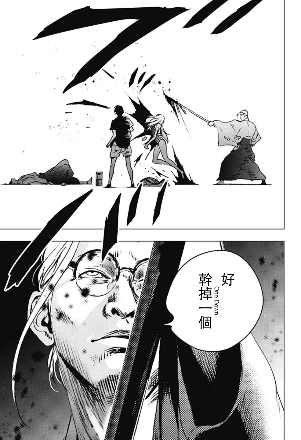 [Pixiv] 理性的疯子 (110513297) 小舟潮 [AI 生成] [AI Generated] - page2