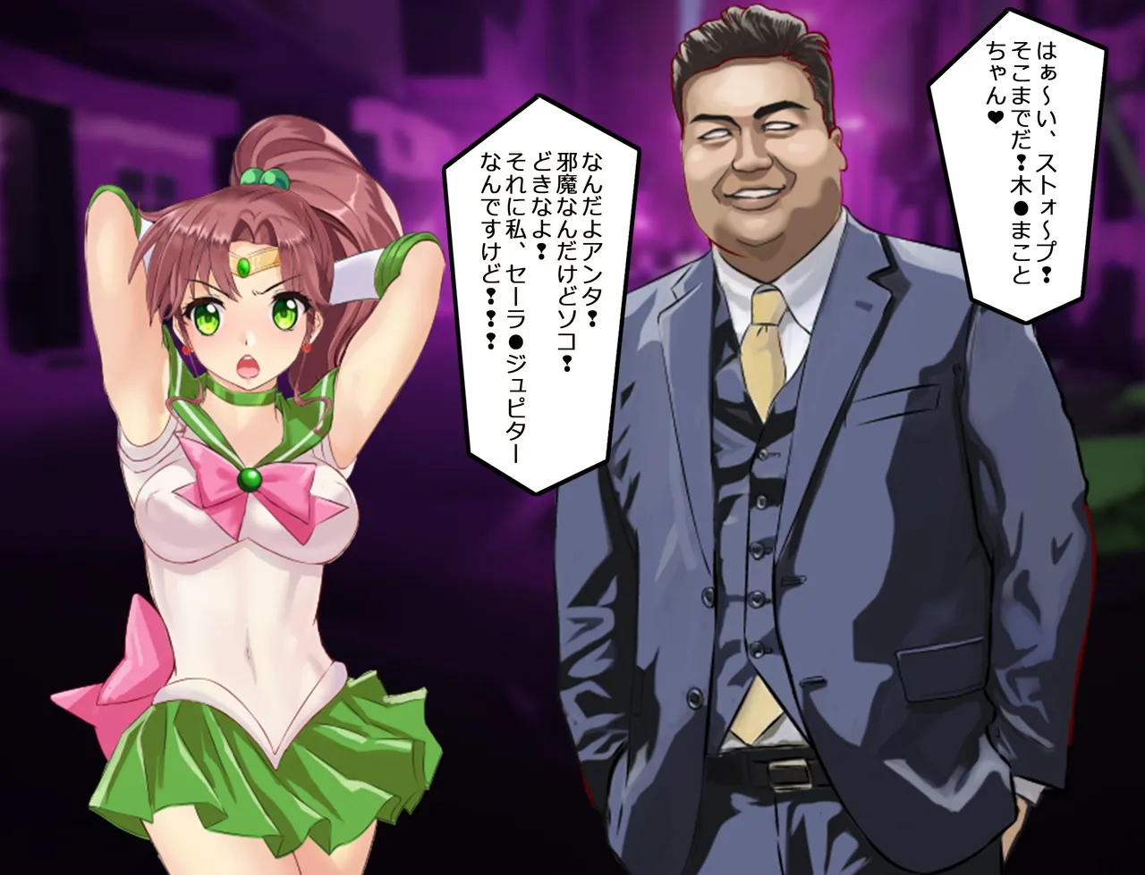 JKムーン統合版＋セラ対●忍ムーン - page166
