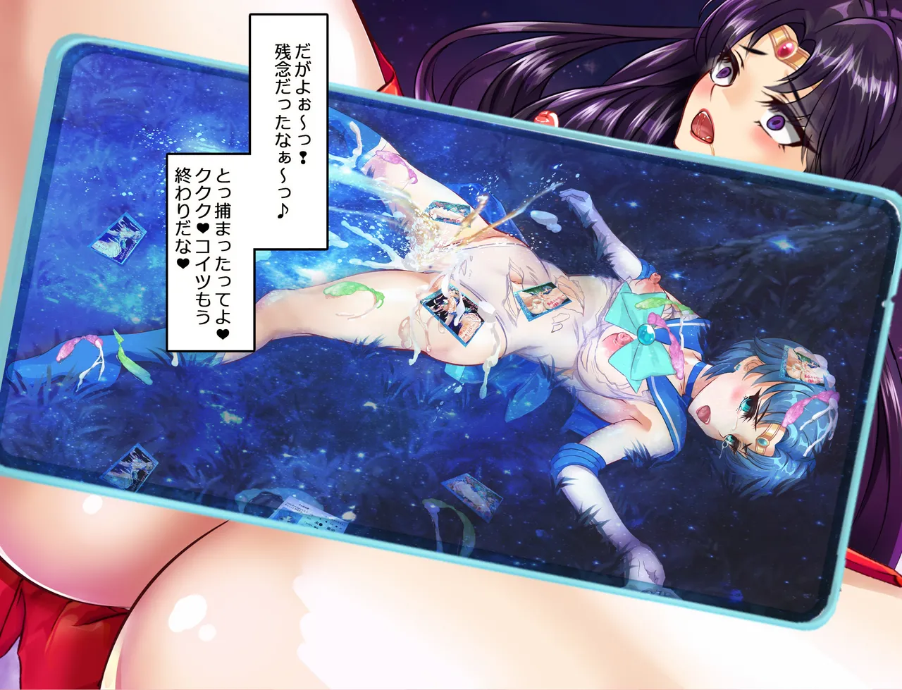 JKムーン統合版＋セラ対●忍ムーン - page398