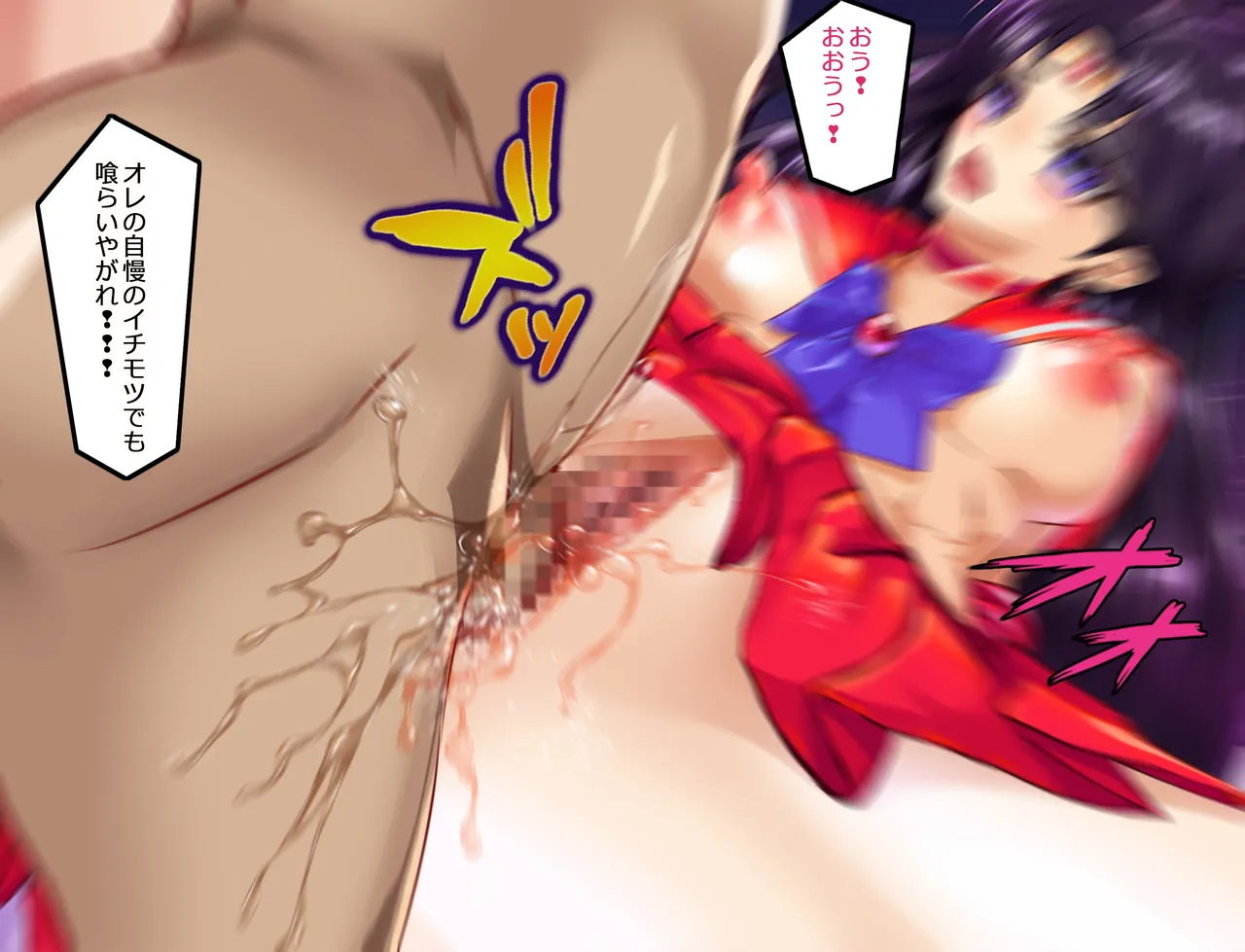 JKムーン統合版＋セラ対●忍ムーン - page402