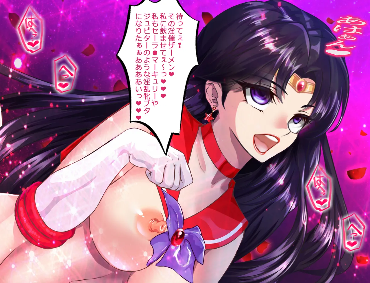 JKムーン統合版＋セラ対●忍ムーン - page482