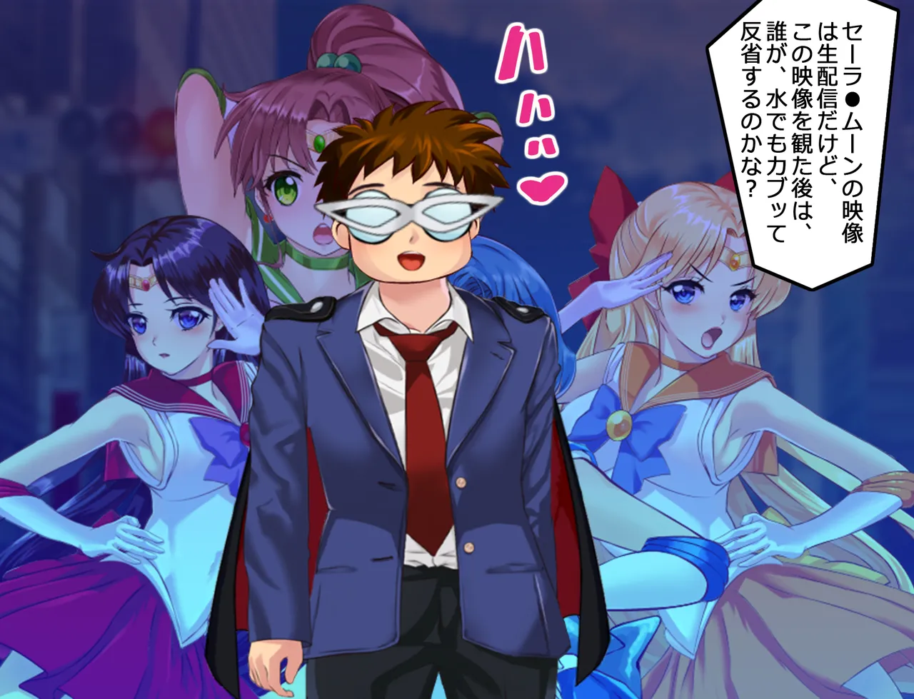 JKムーン統合版＋セラ対●忍ムーン - page70