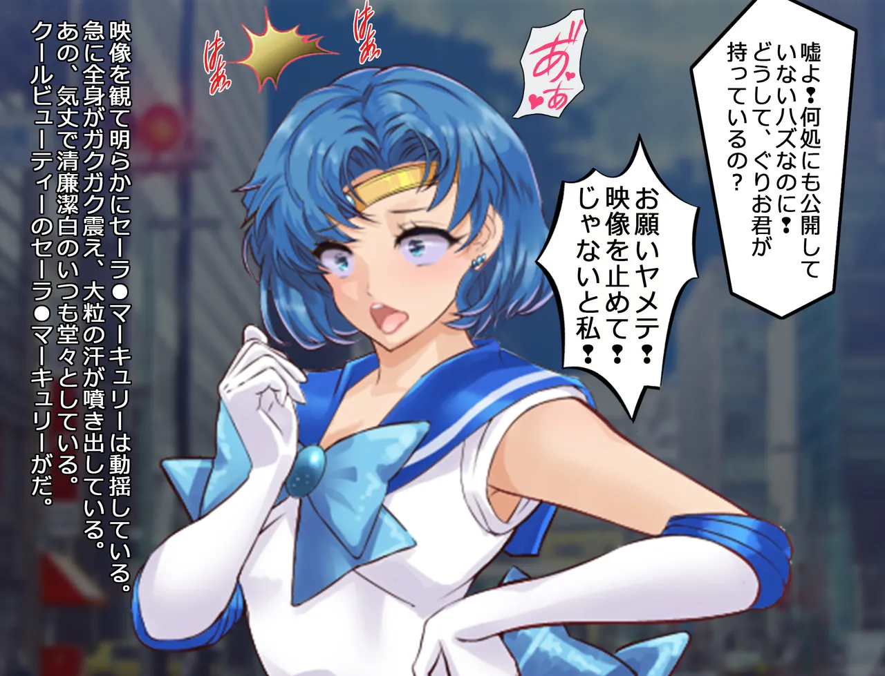 JKムーン統合版＋セラ対●忍ムーン - page72