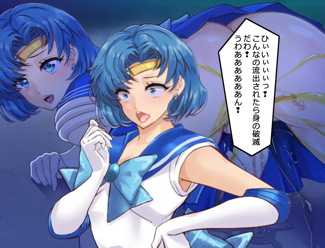 JKムーン統合版＋セラ対●忍ムーン - page81