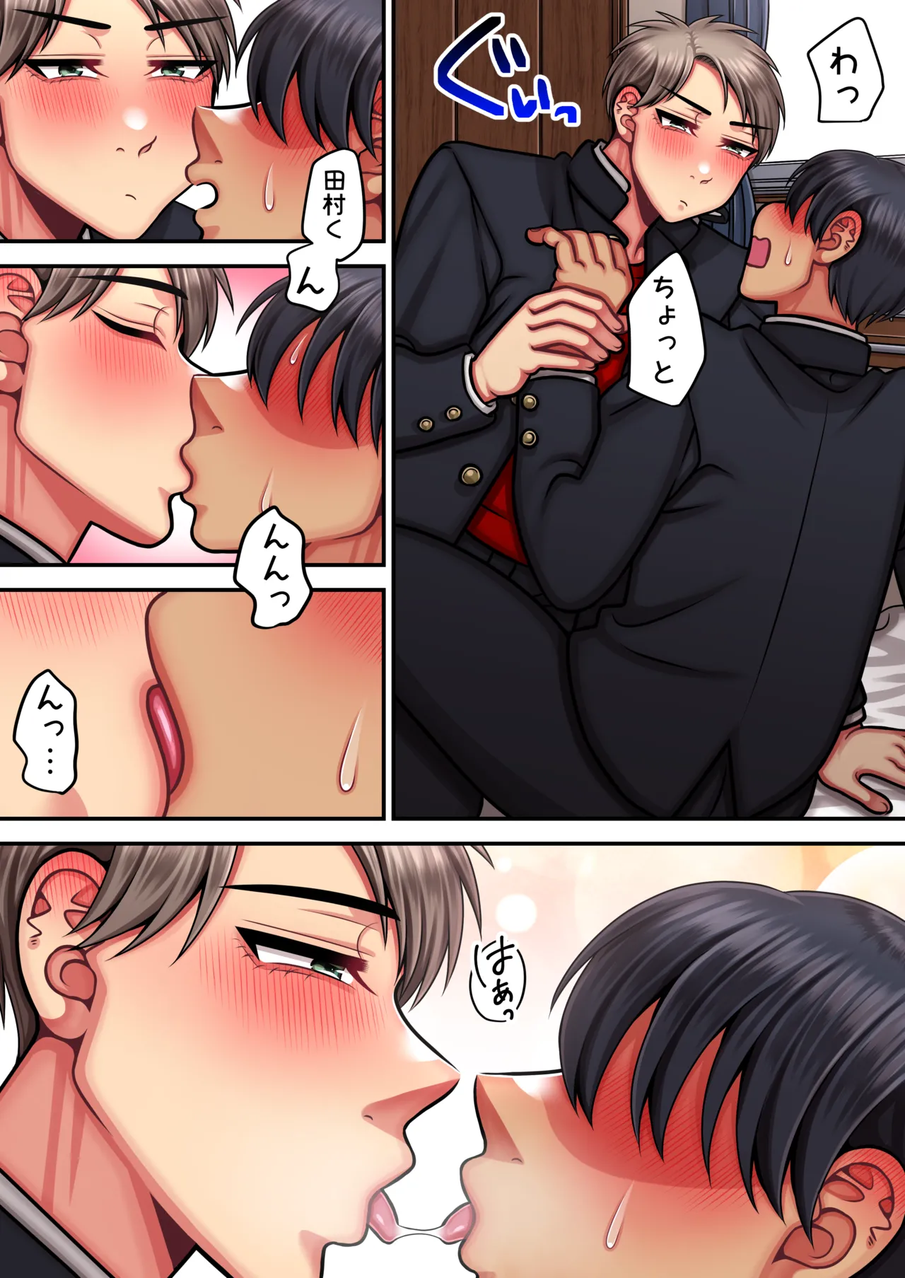 俺は簡単にはイかない強い男だ - page40