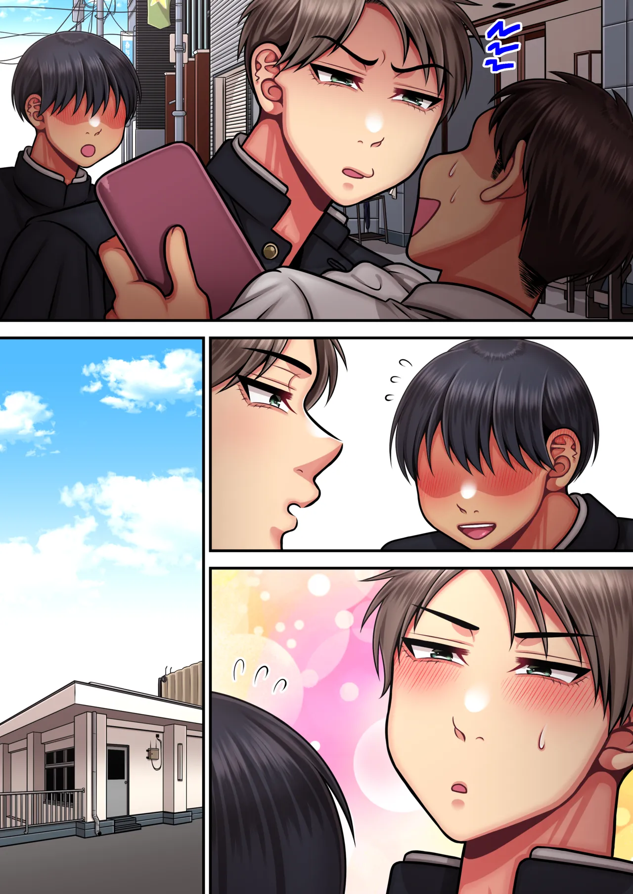 俺は簡単にはイかない強い男だ - page58