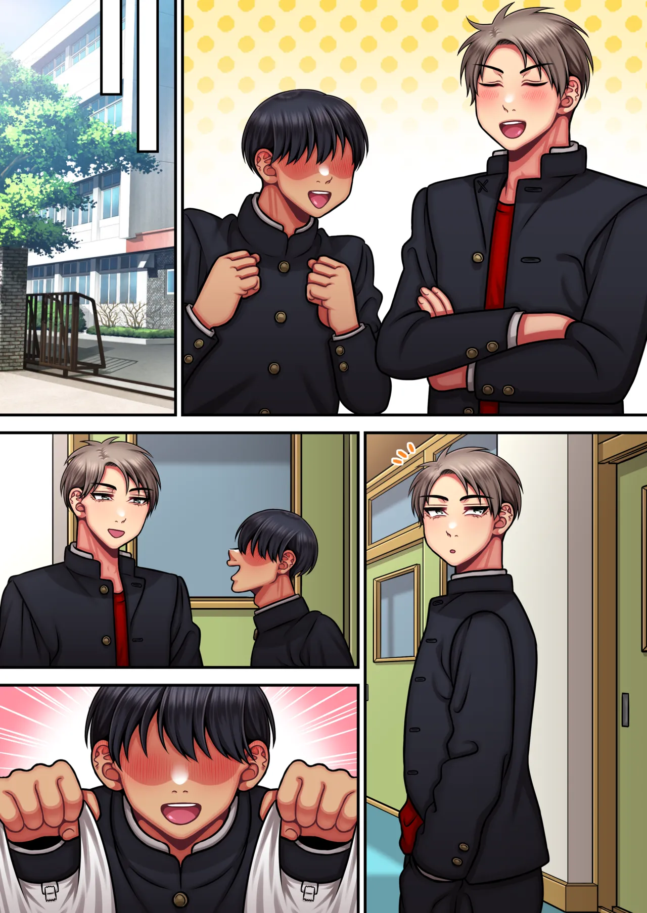 俺は簡単にはイかない強い男だ - page59