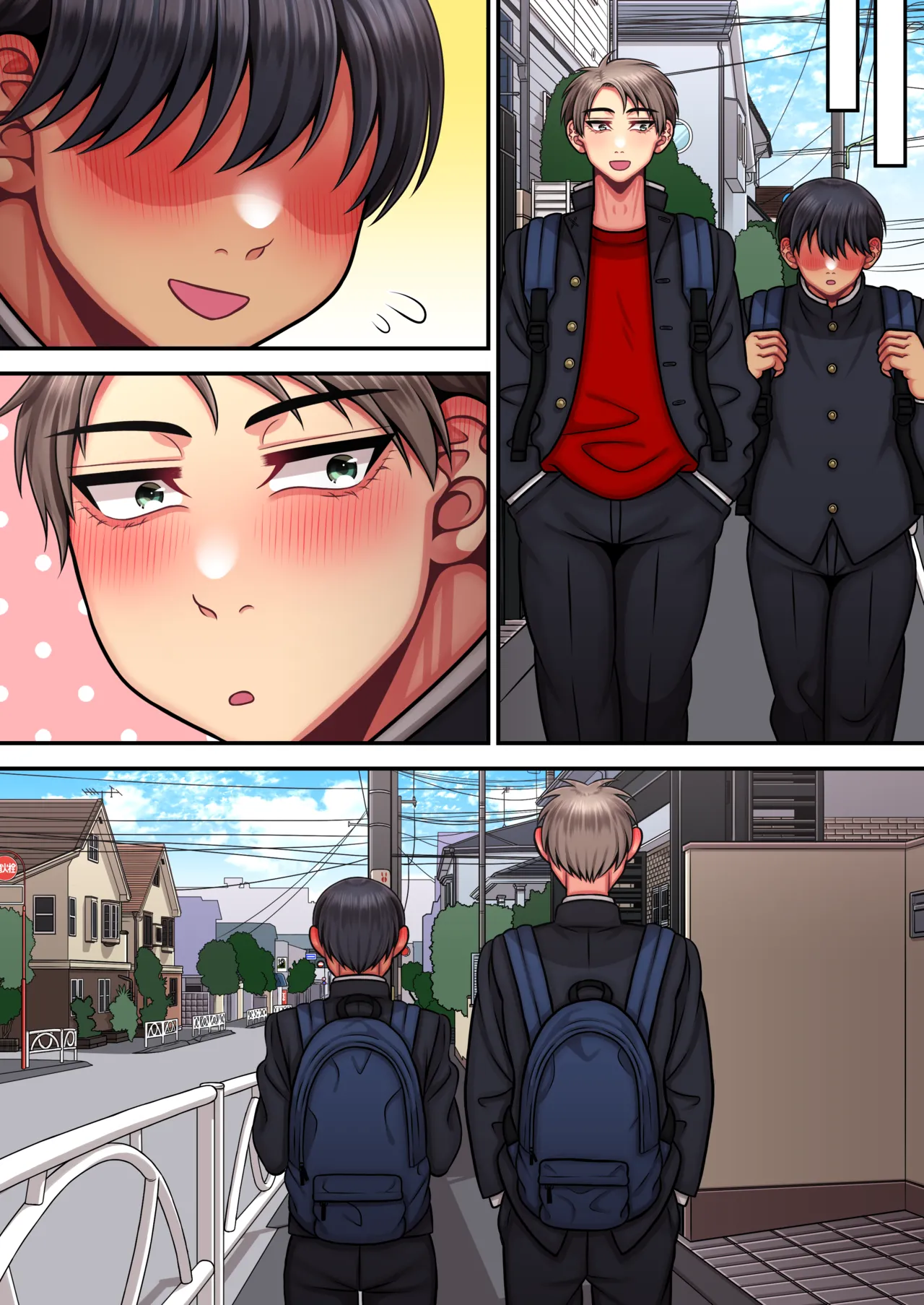 俺は簡単にはイかない強い男だ - page64