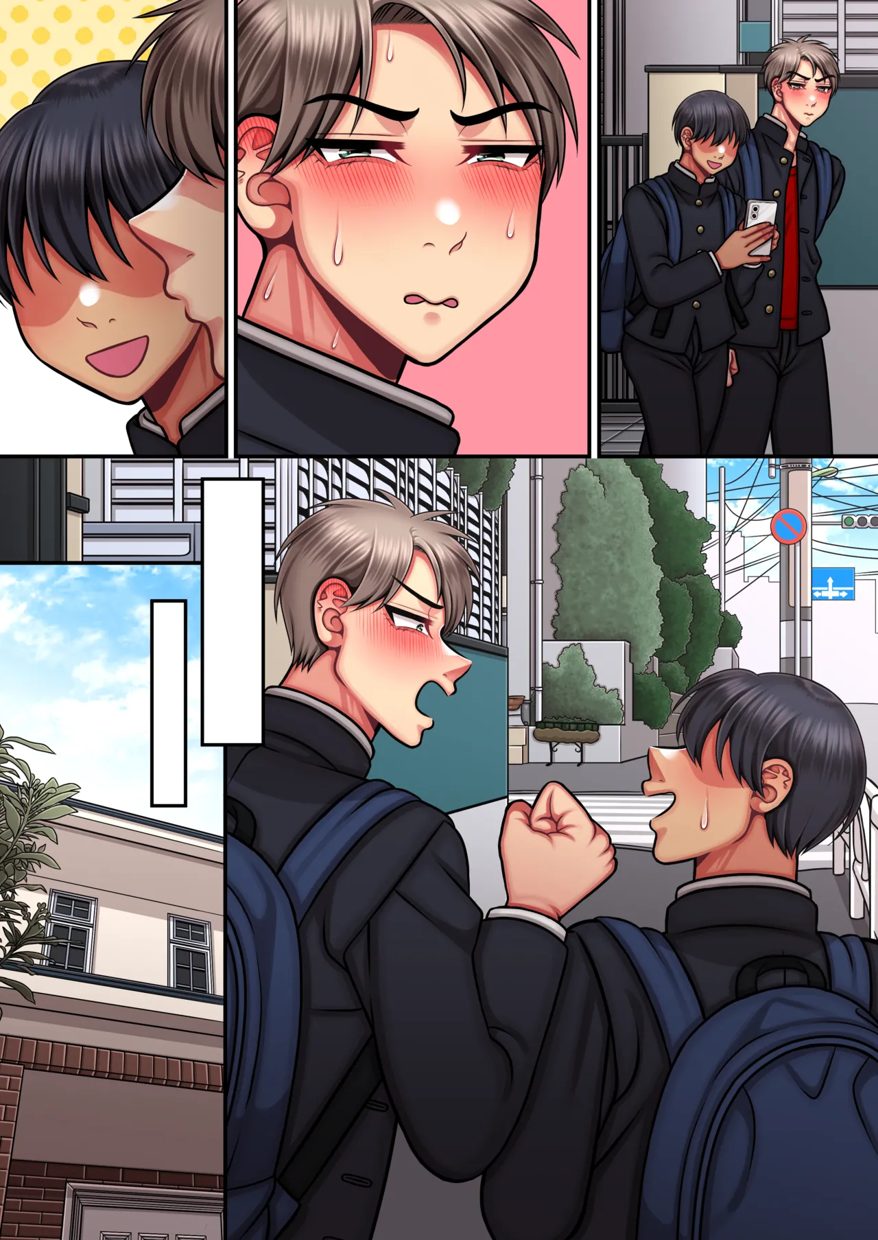 俺は簡単にはイかない強い男だ - page93