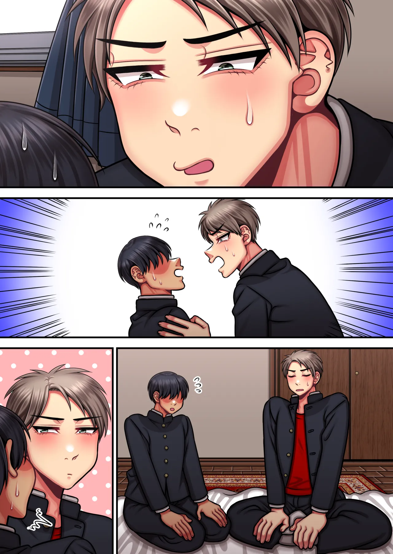 俺は簡単にはイかない強い男だ - page97