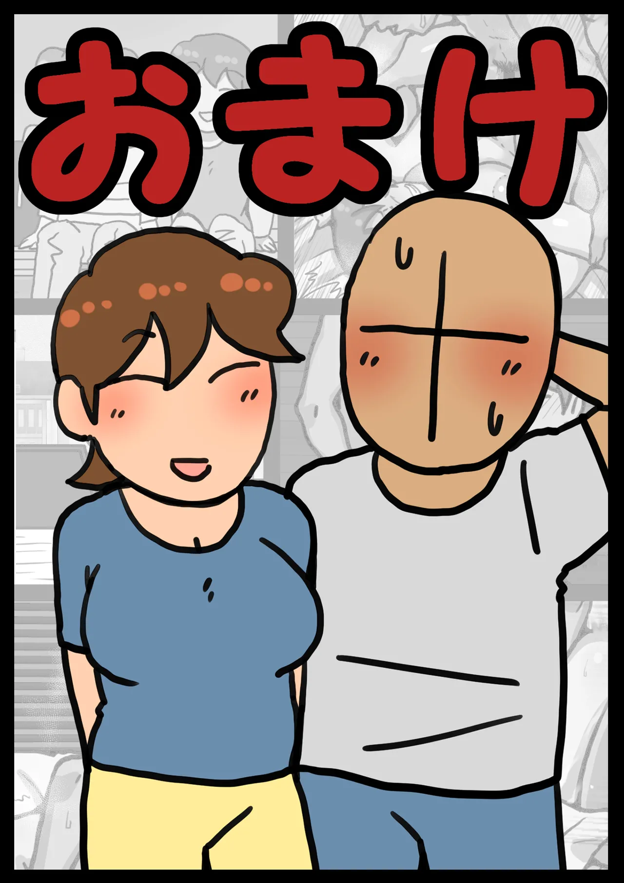 寝取られを知った理央が好奇心で自分の彼氏を友人とヤらせて興奮する話 - page21