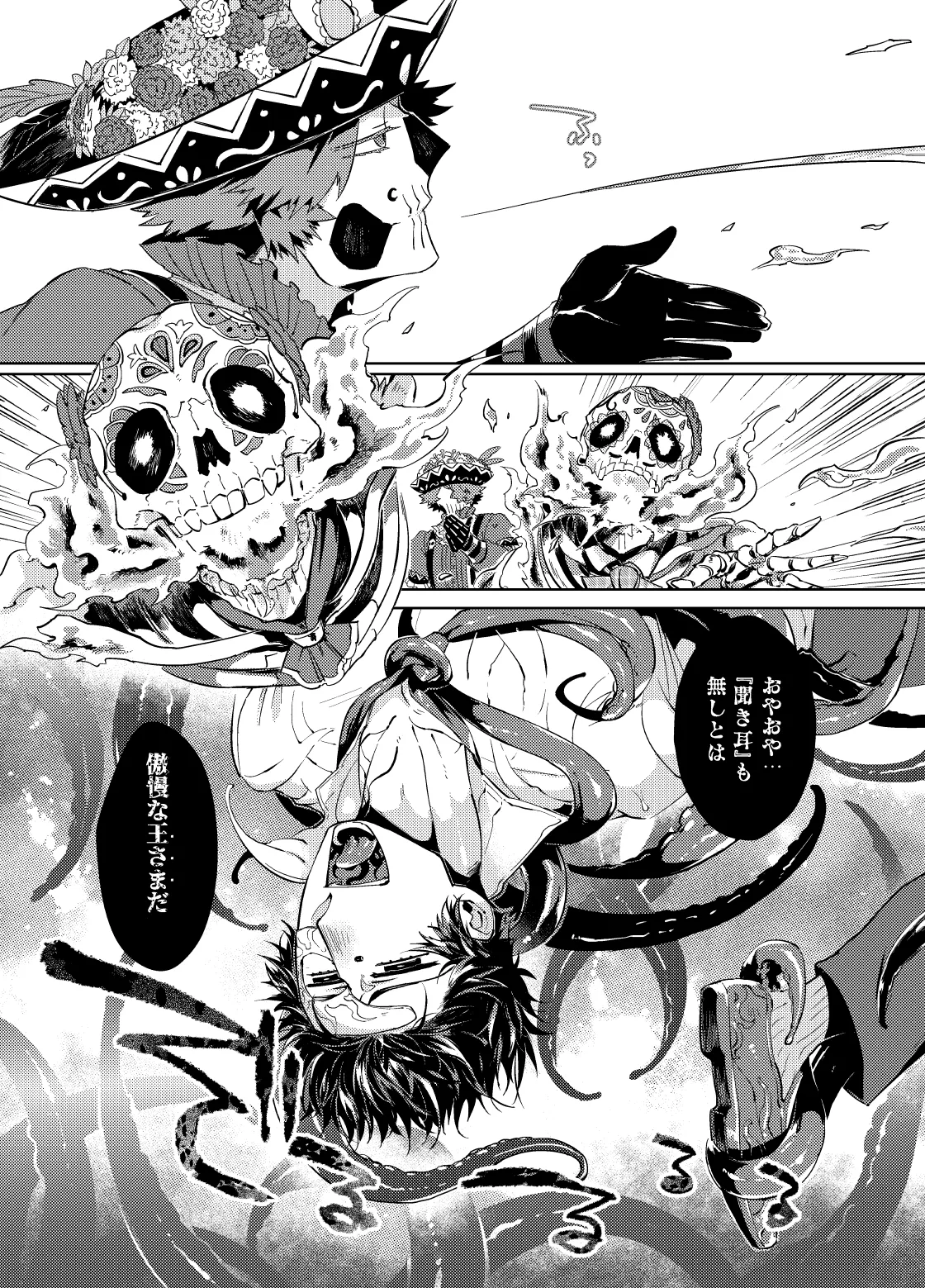 こんにちは僕たち - page41
