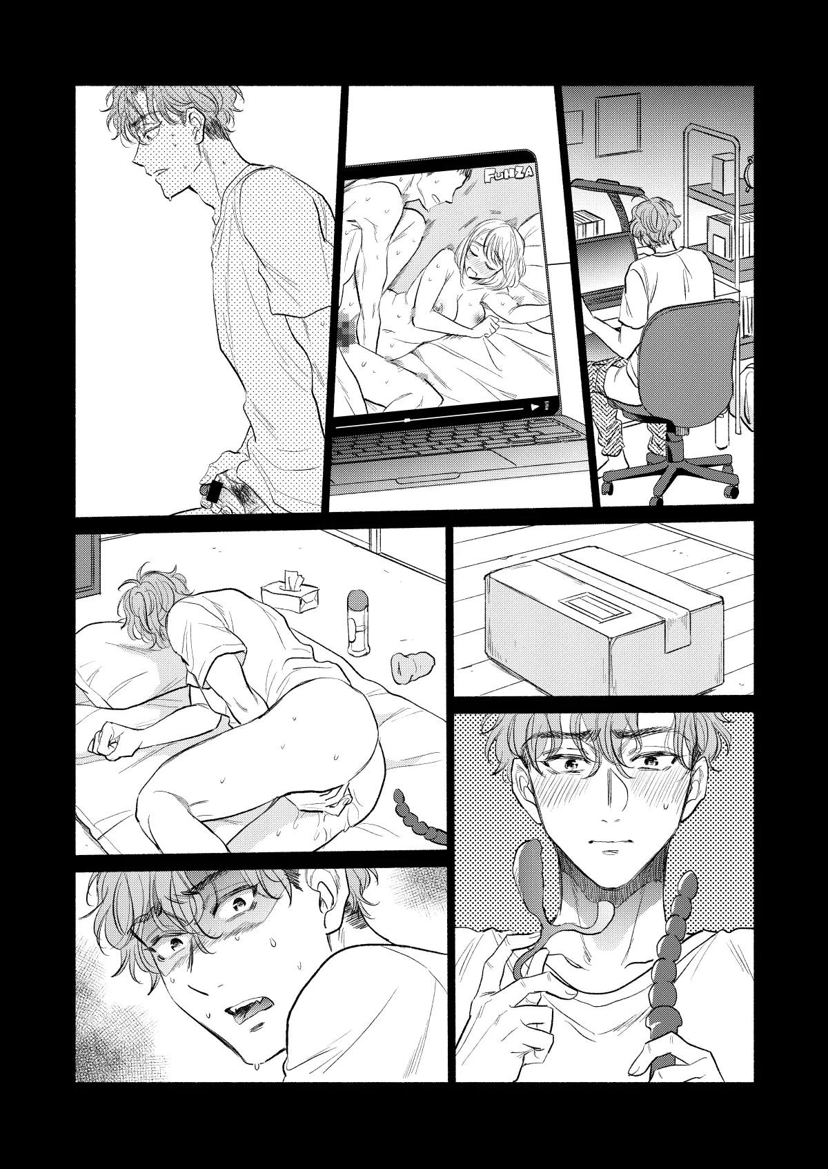うしろからまえから - page35