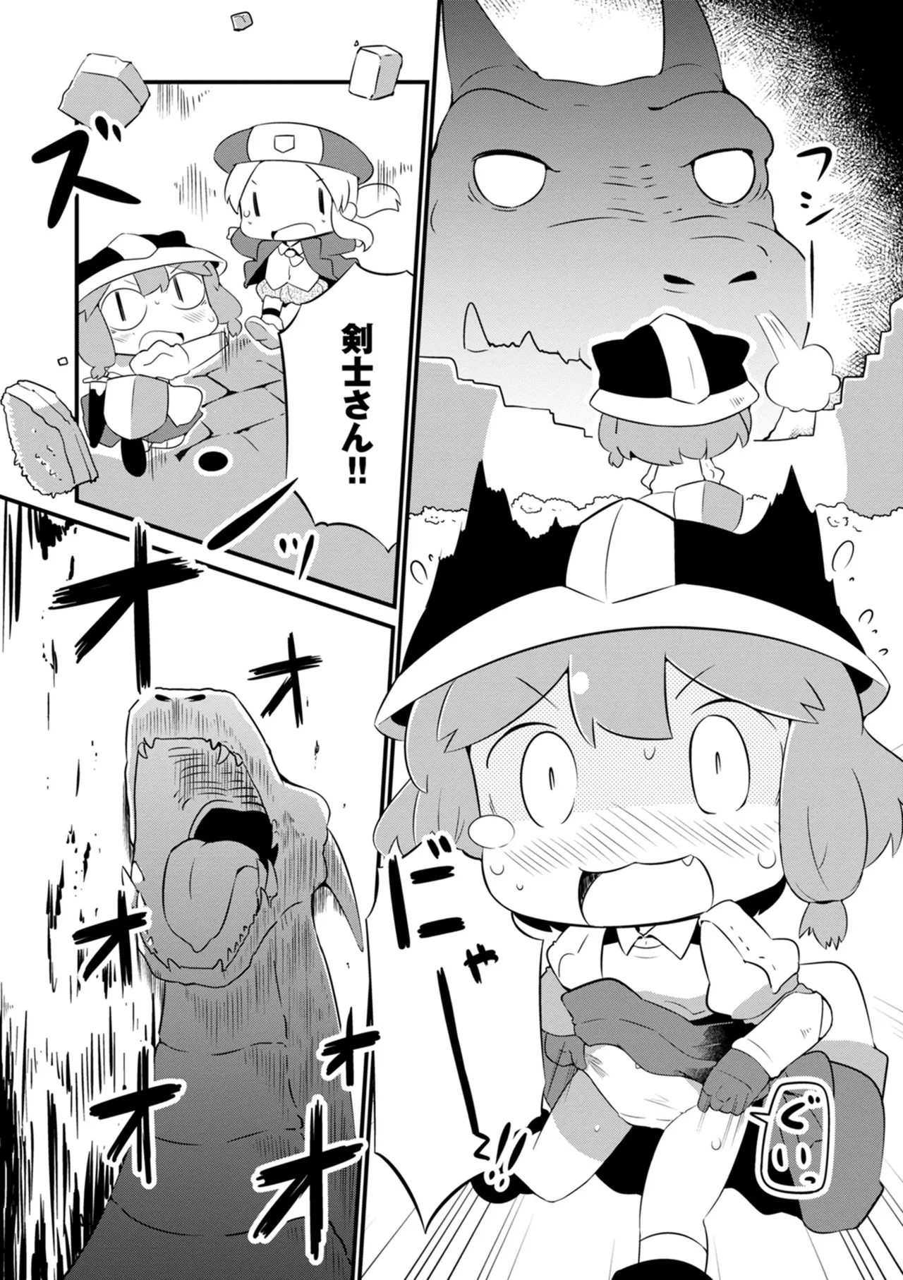 ダンジョンでお花摘みなんか許しません！Vol 1-6 - page126