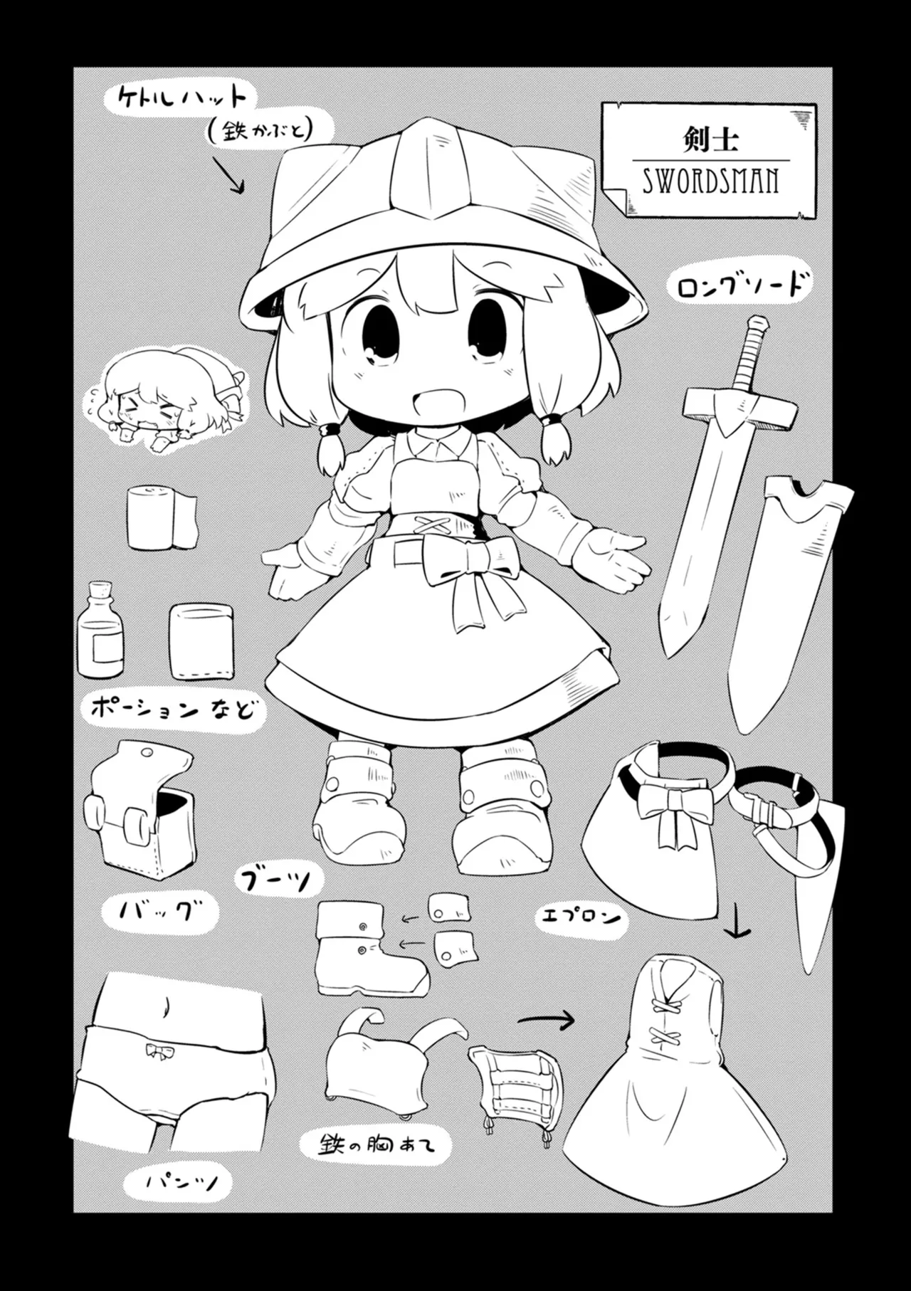 ダンジョンでお花摘みなんか許しません！Vol 1-6 - page26