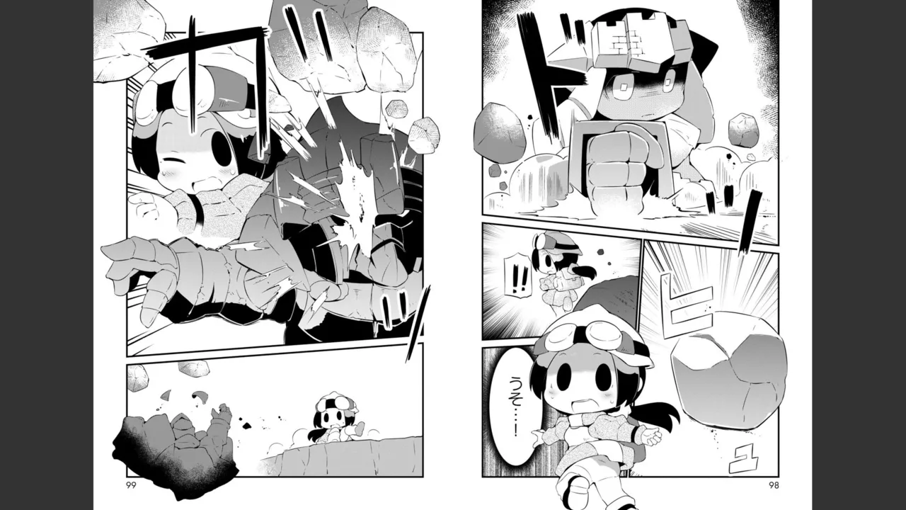ダンジョンでお花摘みなんか許しません！Vol 1-6 - page307