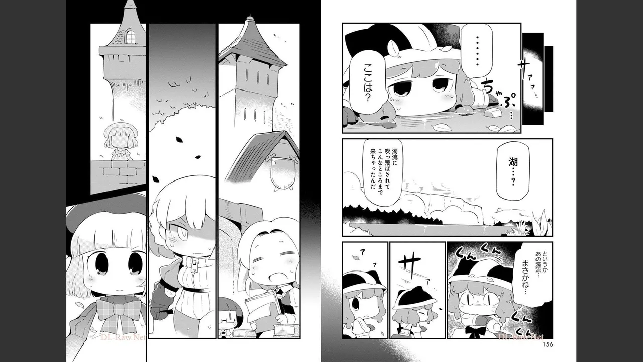 ダンジョンでお花摘みなんか許しません！Vol 1-6 - page336