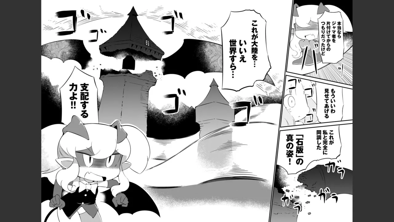 ダンジョンでお花摘みなんか許しません！Vol 1-6 - page397