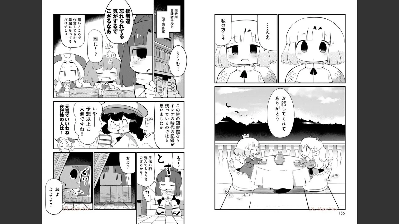 ダンジョンでお花摘みなんか許しません！Vol 1-6 - page502