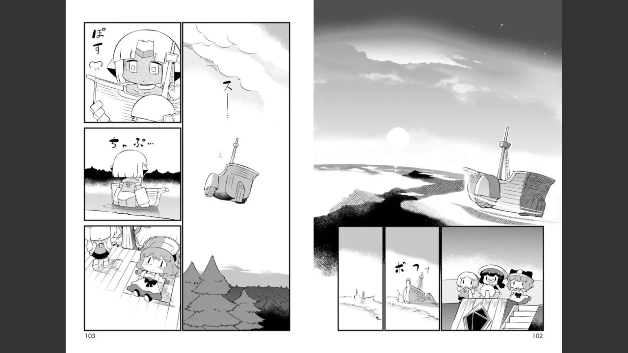 ダンジョンでお花摘みなんか許しません！Vol 1-6 - page558