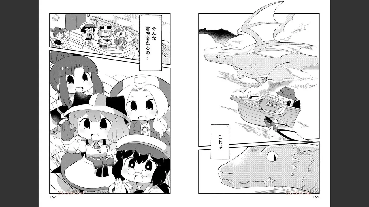 ダンジョンでお花摘みなんか許しません！Vol 1-6 - page585
