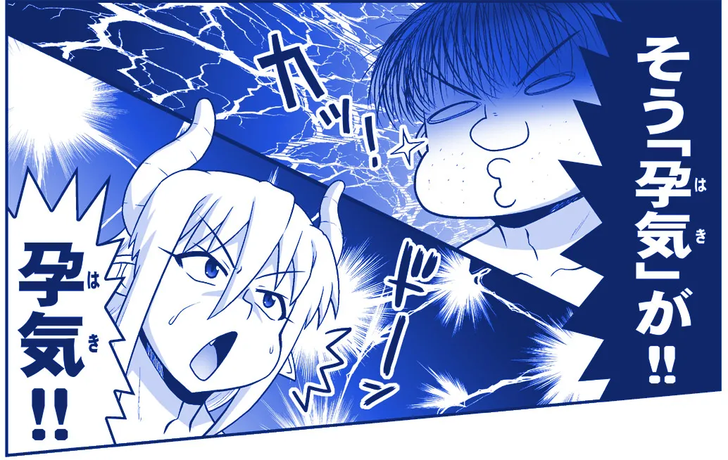 悪魔娘監禁日誌 第3部～世界編～ - page38