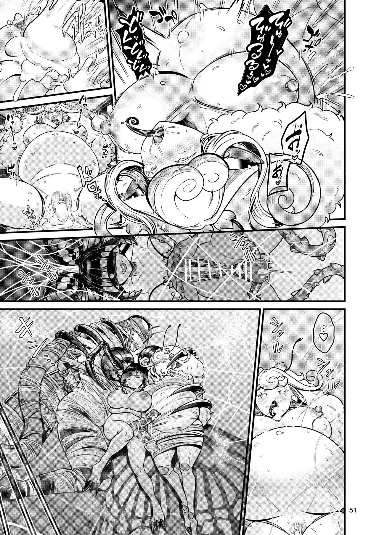 魔族姫フィオーレの発情期 - page51
