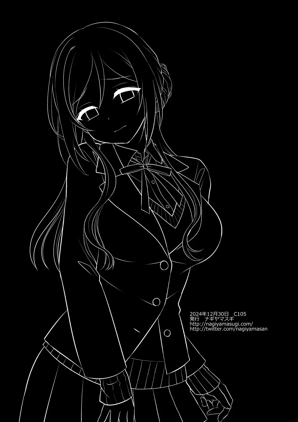 アイドル凌辱18莉波プロデューサーくんの先輩 - page25