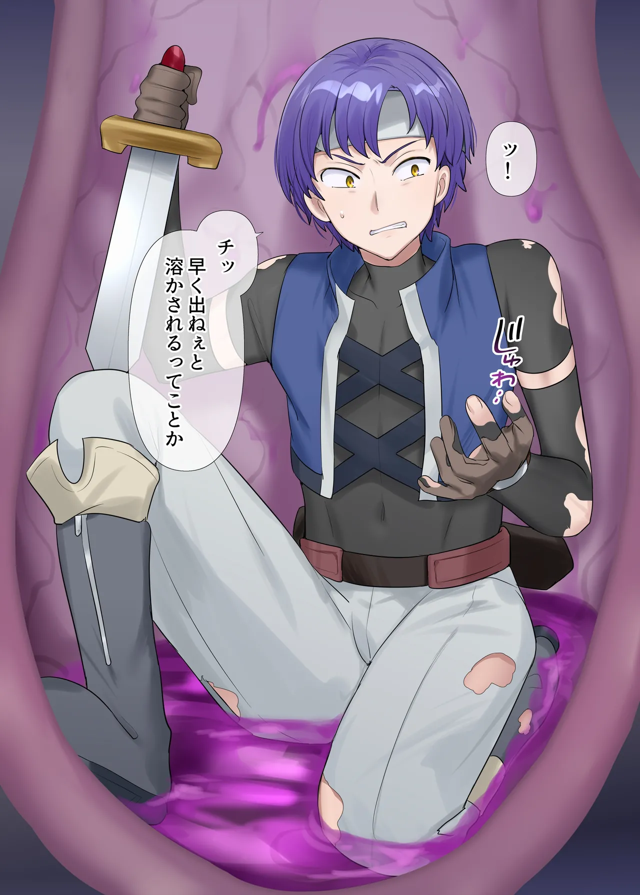 サキュバス草の巣窟 - page7