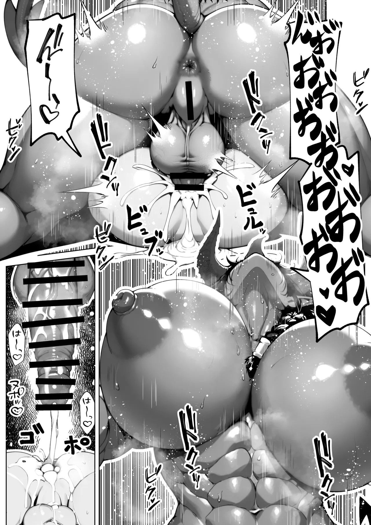 僕が掘られて世界が平和 - page36