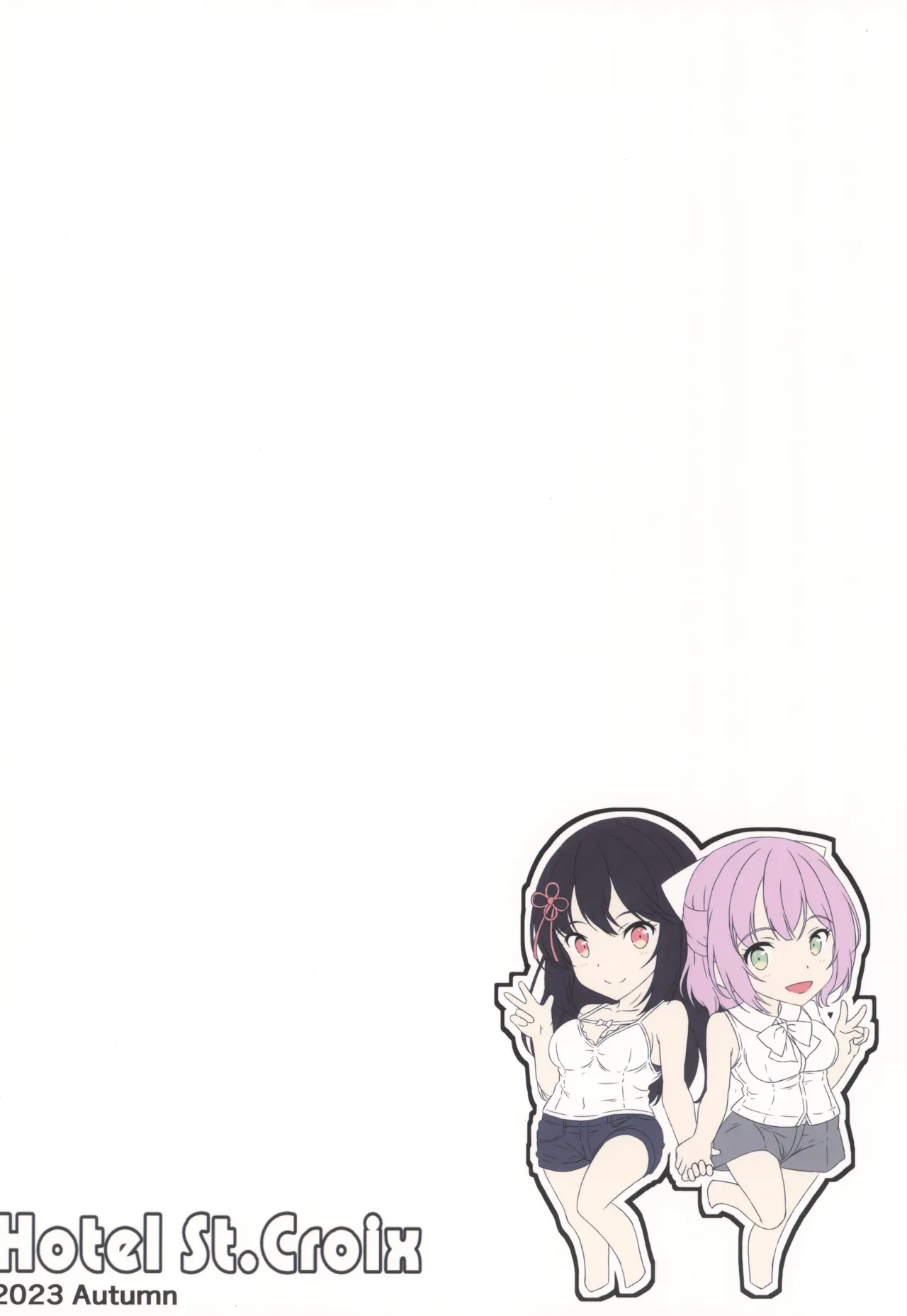 黒髪ロングふたなりちゃんと純愛セックスがしたいっ！PartⅣ - page26