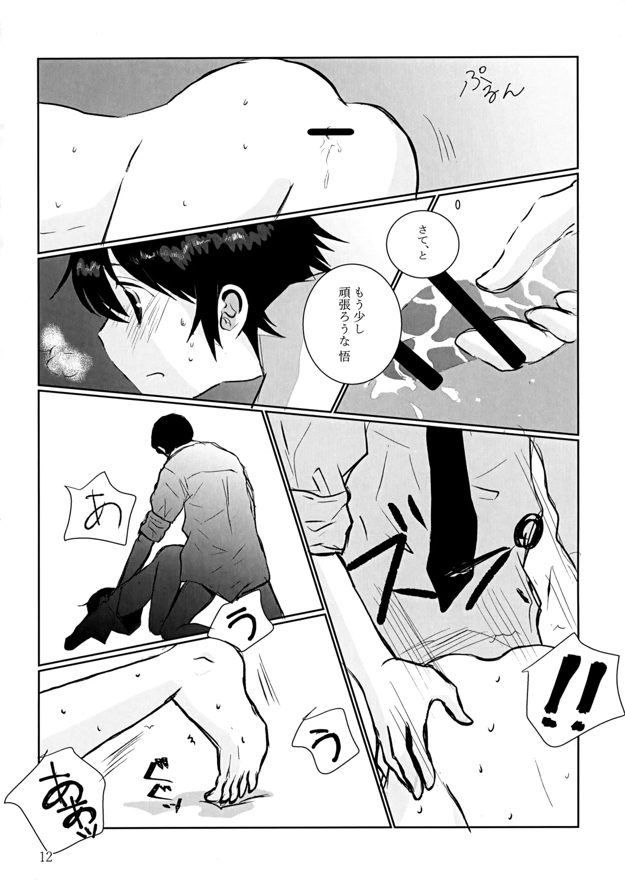 35°C - page11