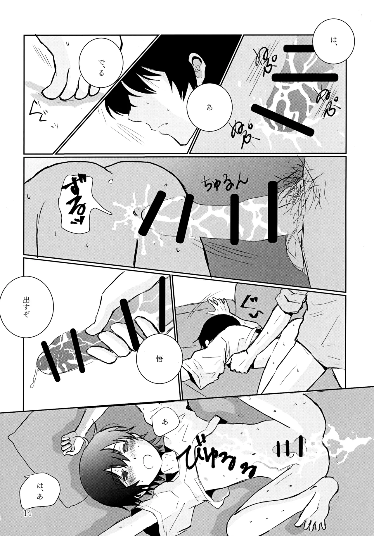 35°C - page13