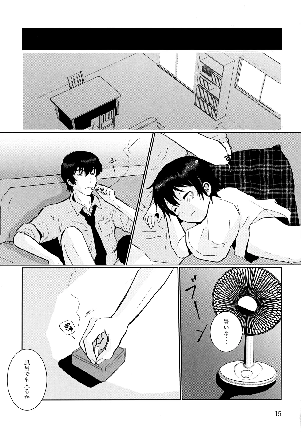 35°C - page14