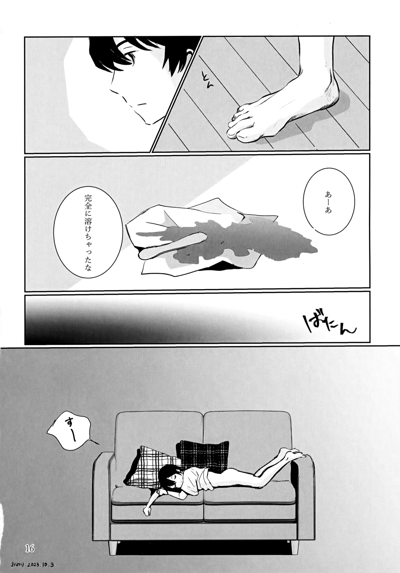 35°C - page15