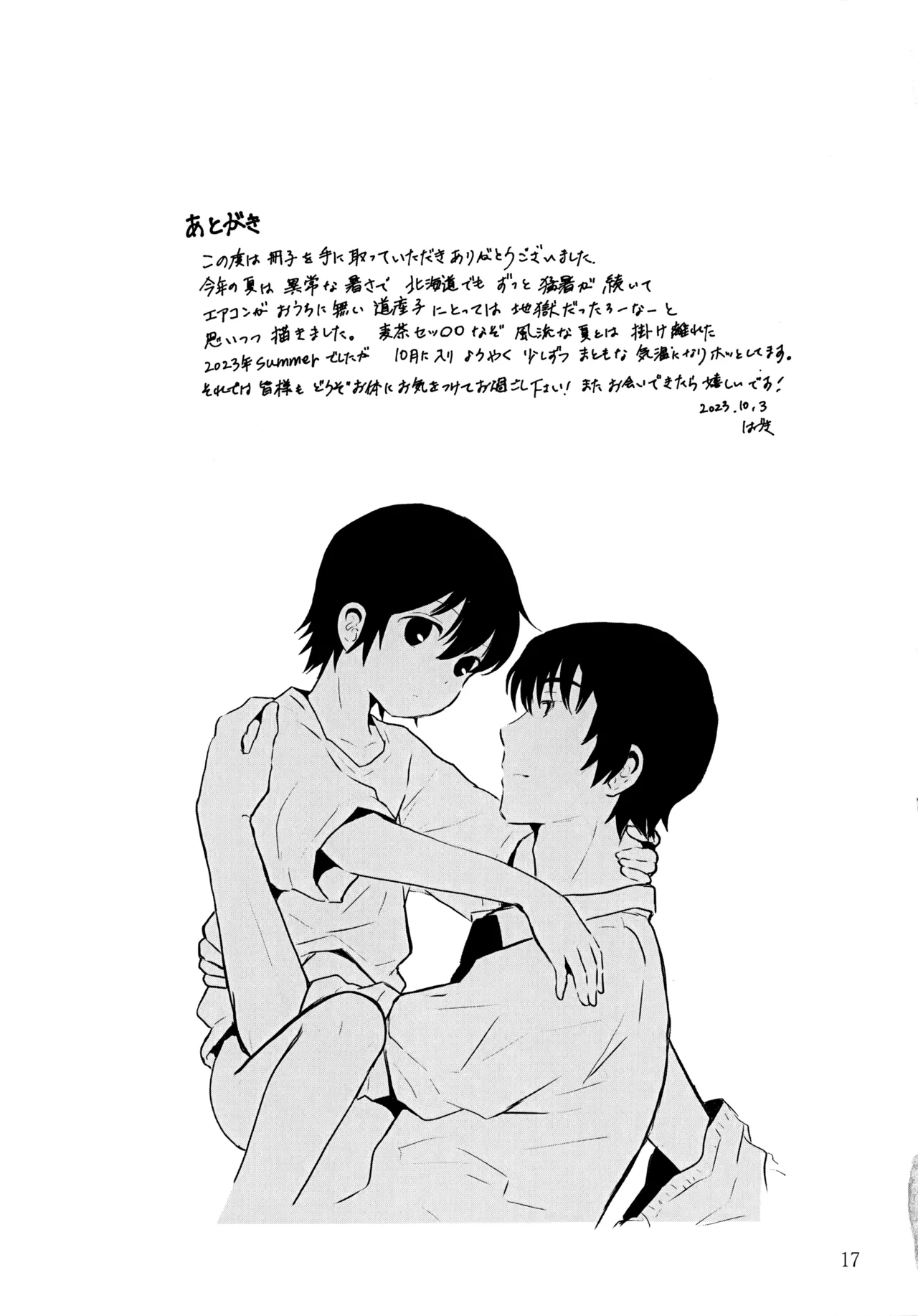 35°C - page16