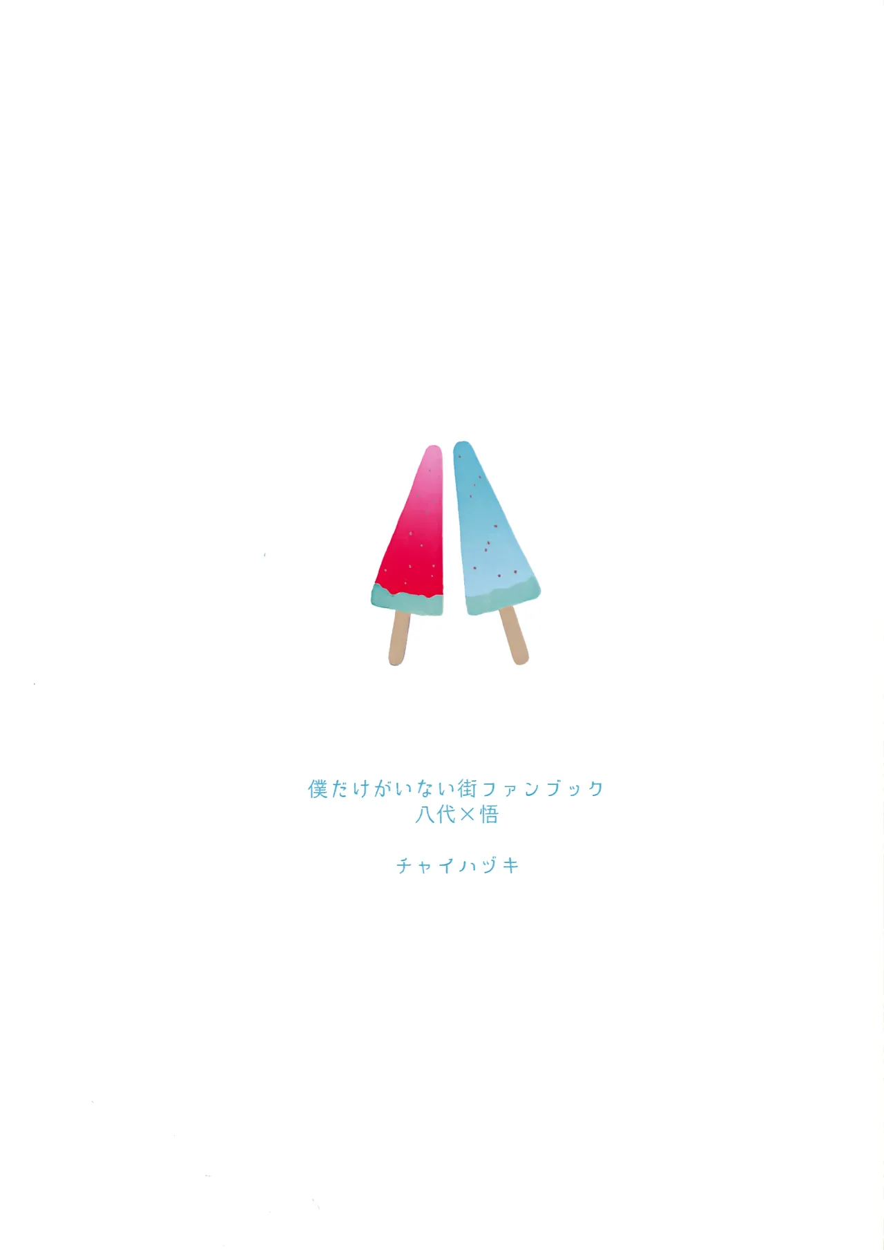 35°C - page18