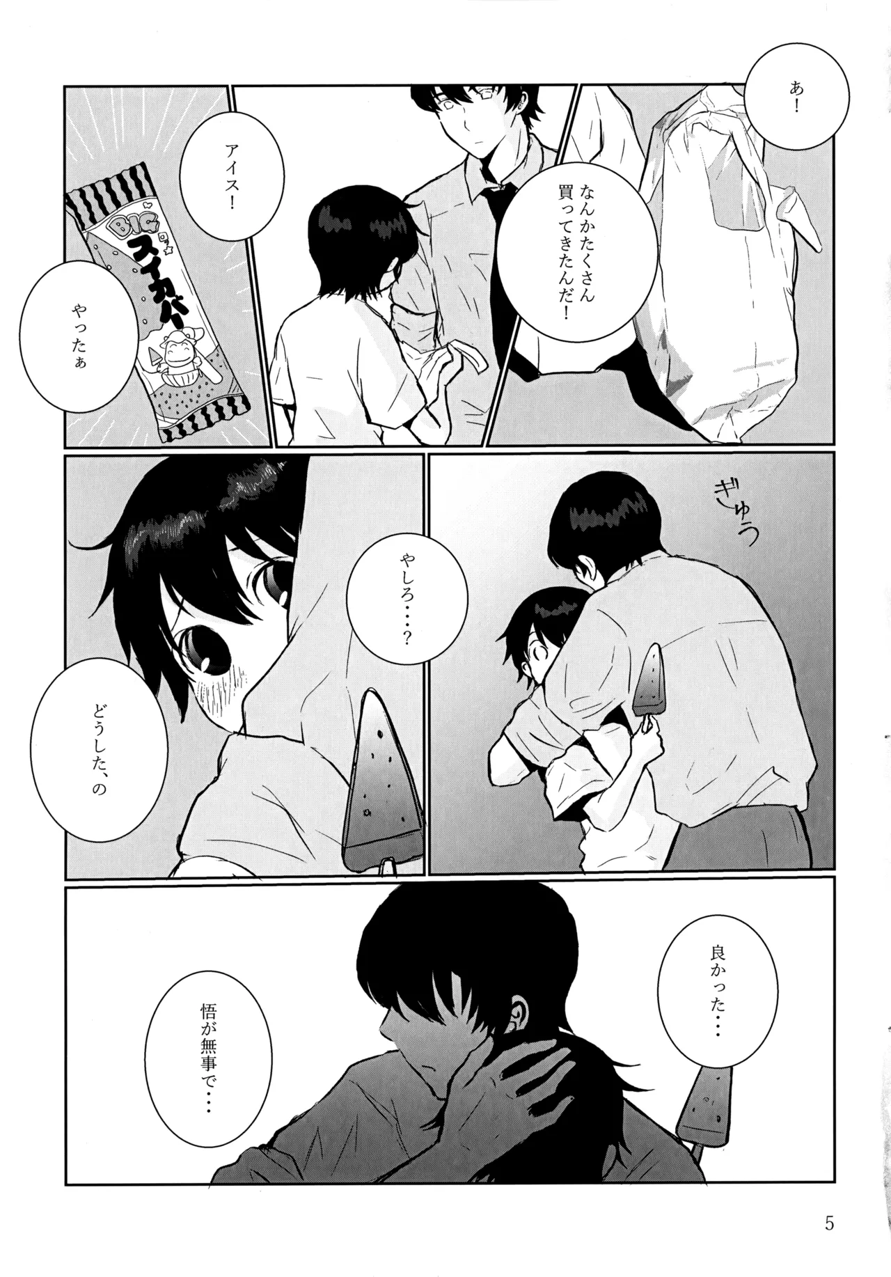 35°C - page4