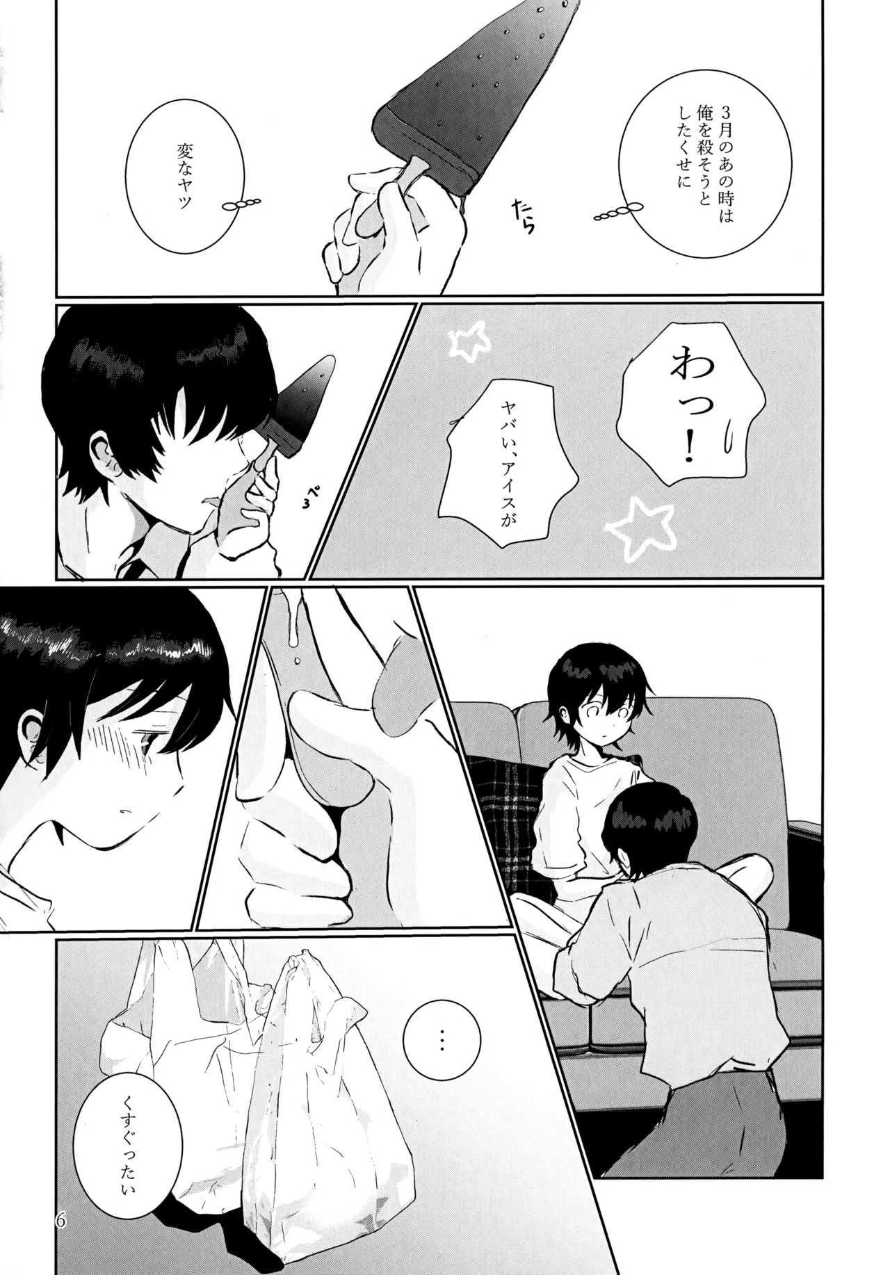 35°C - page5