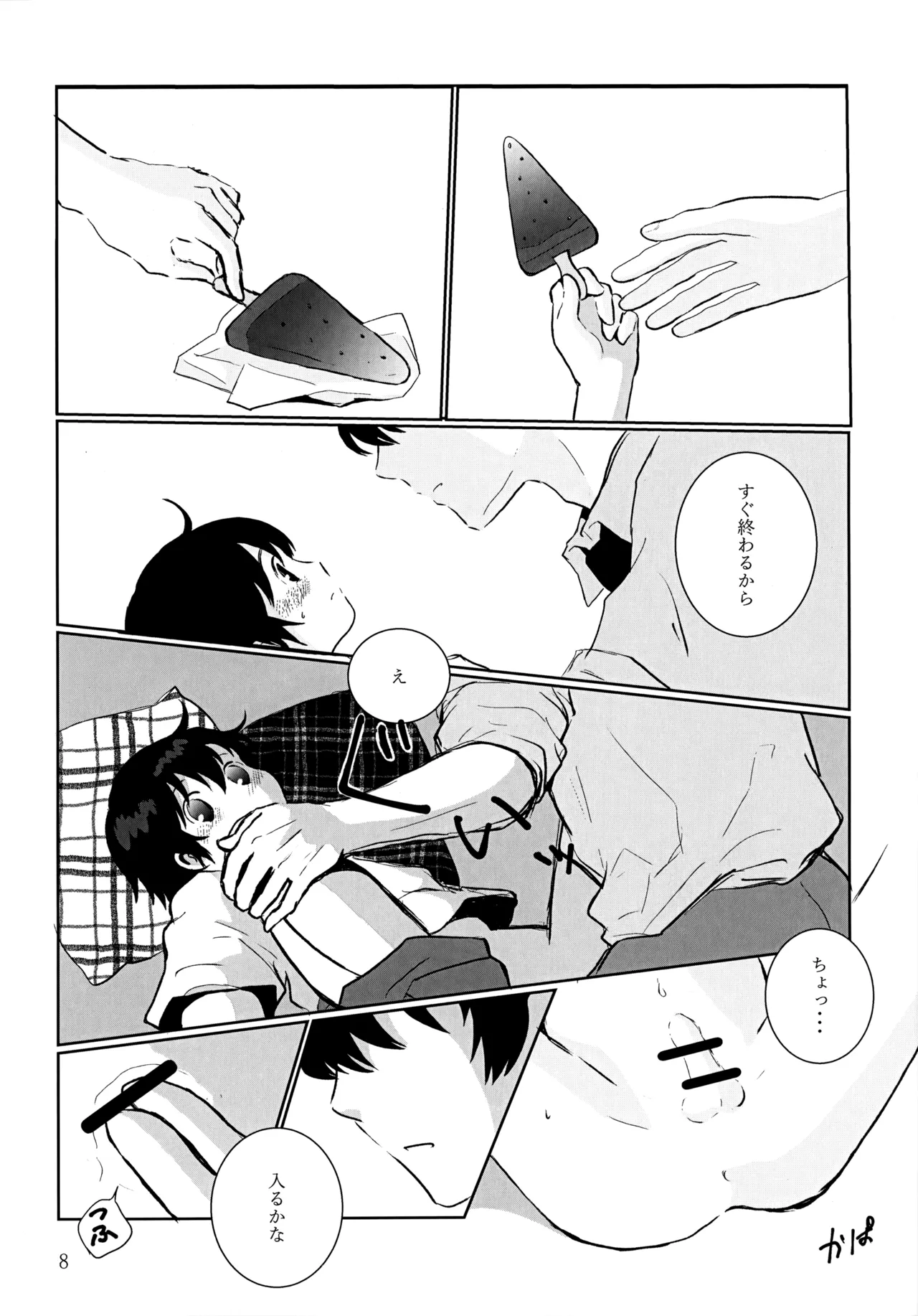 35°C - page7