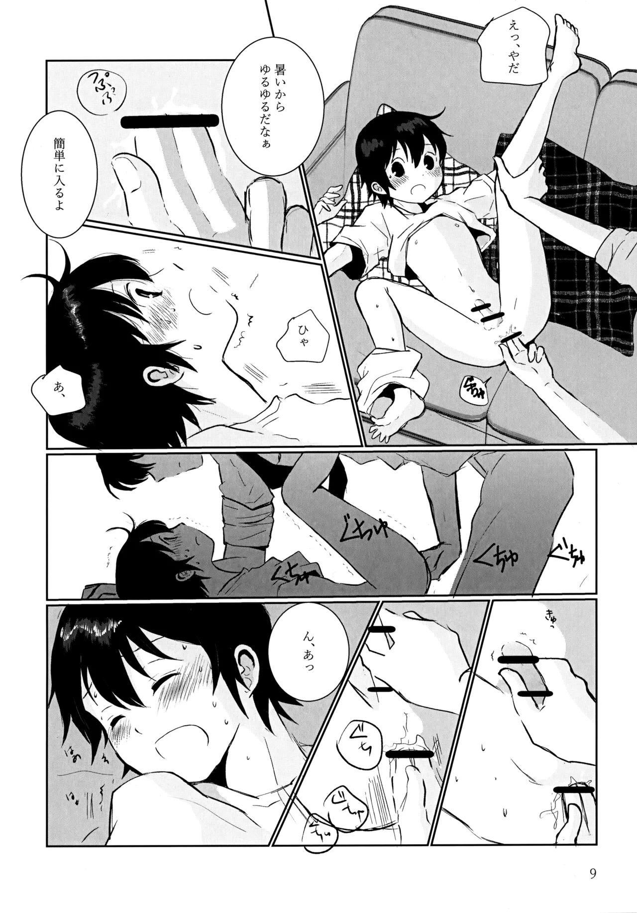 35°C - page8