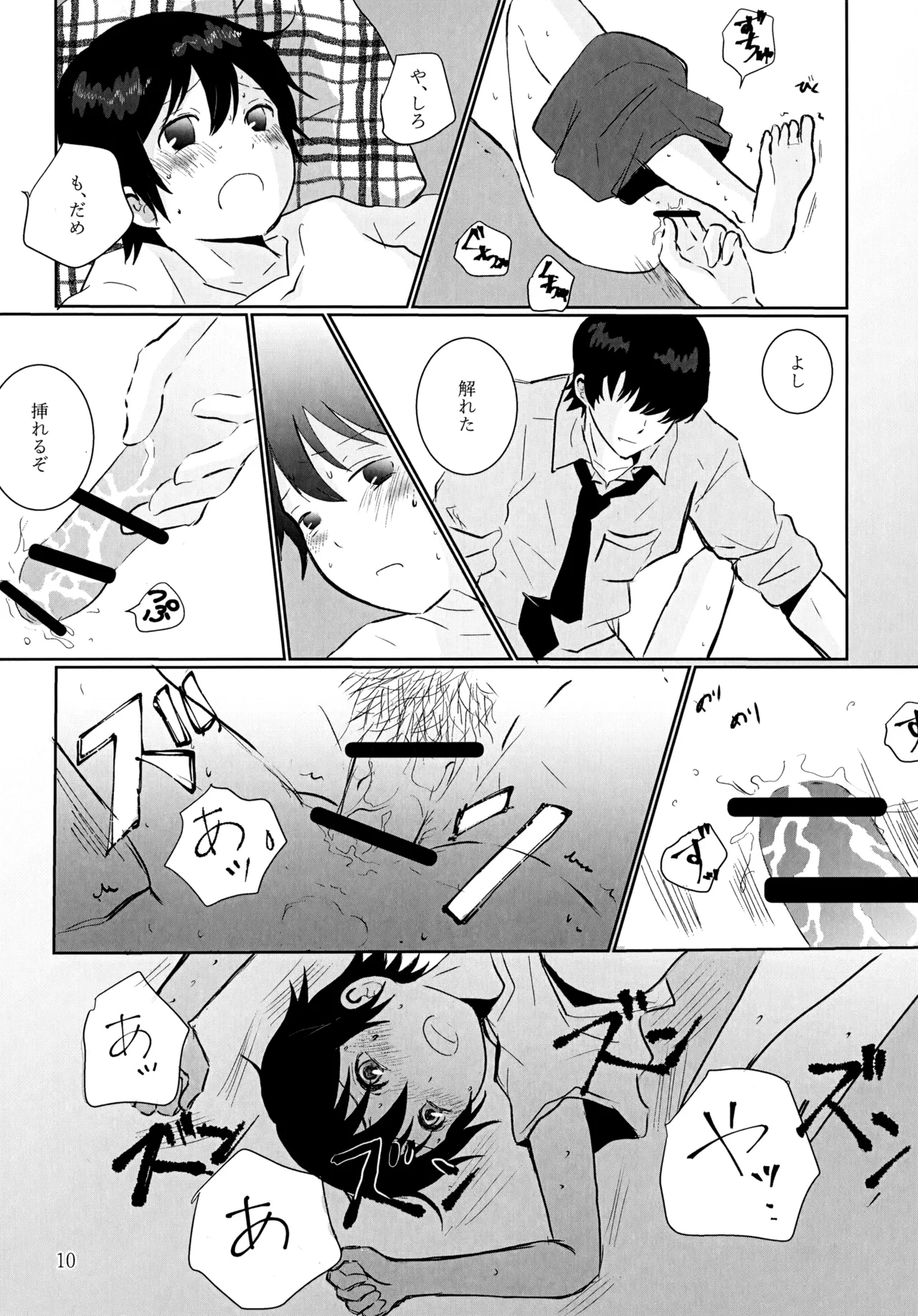35°C - page9