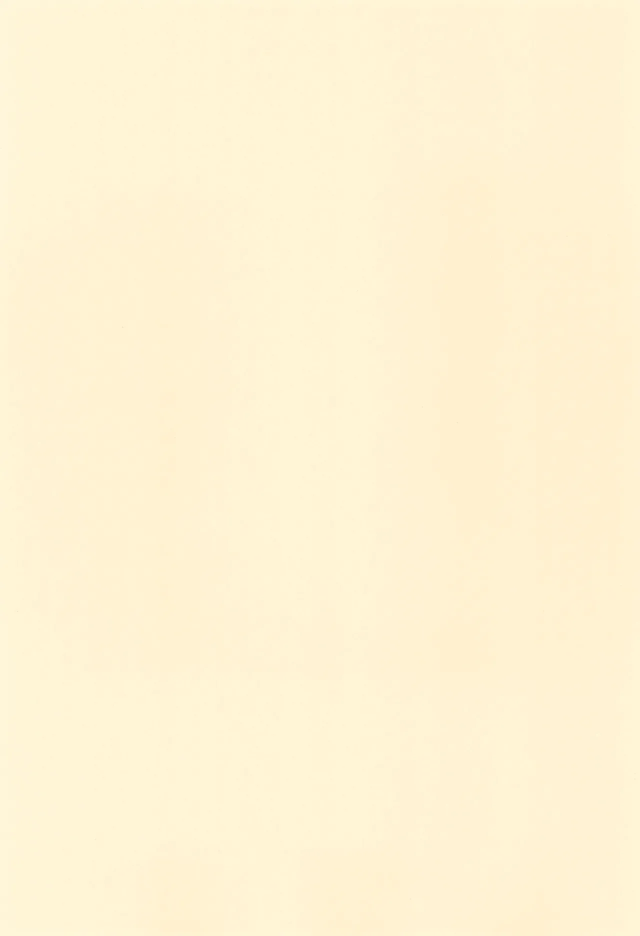 はじめてのごきゅうけい - page3