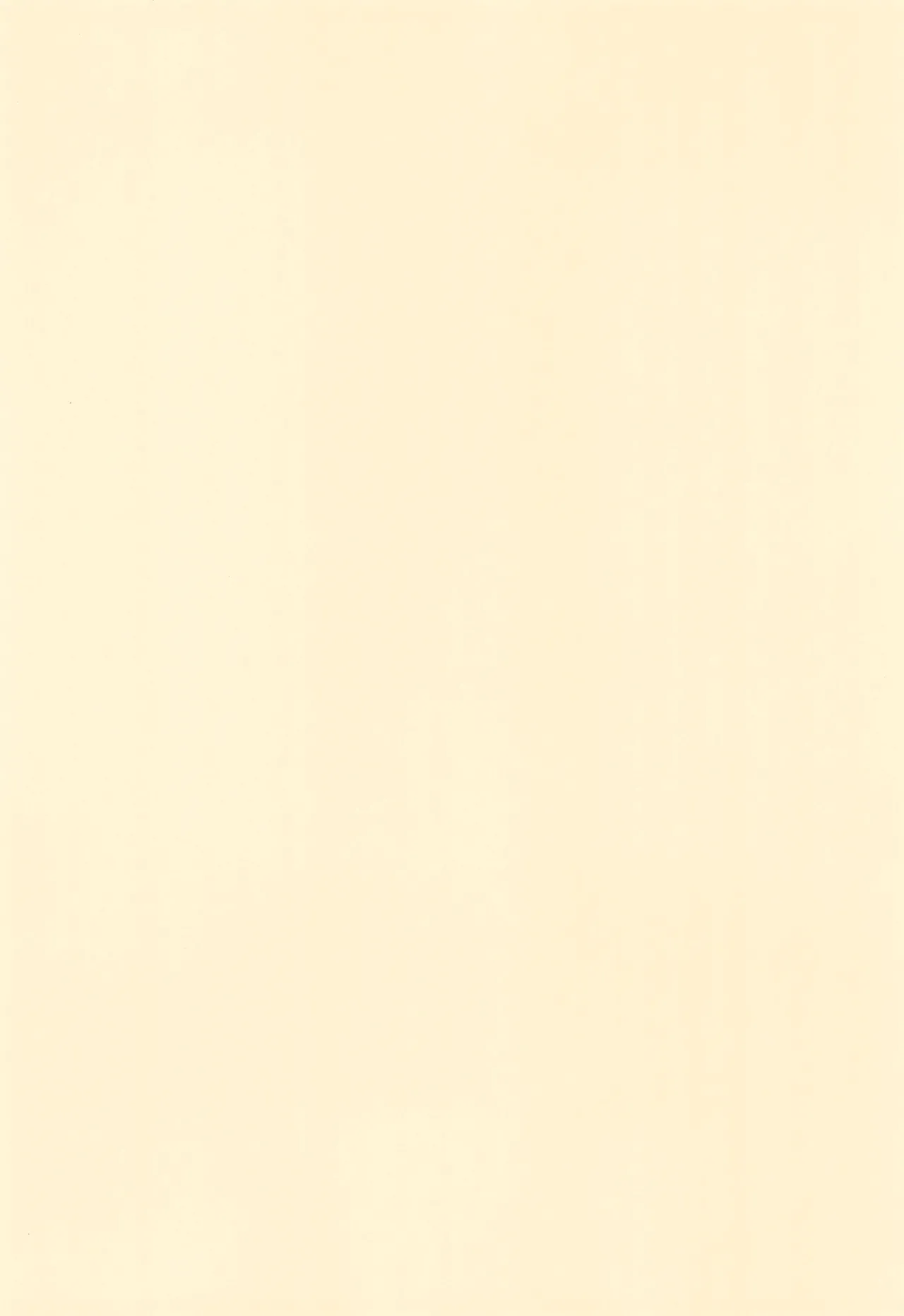はじめてのごきゅうけい - page4