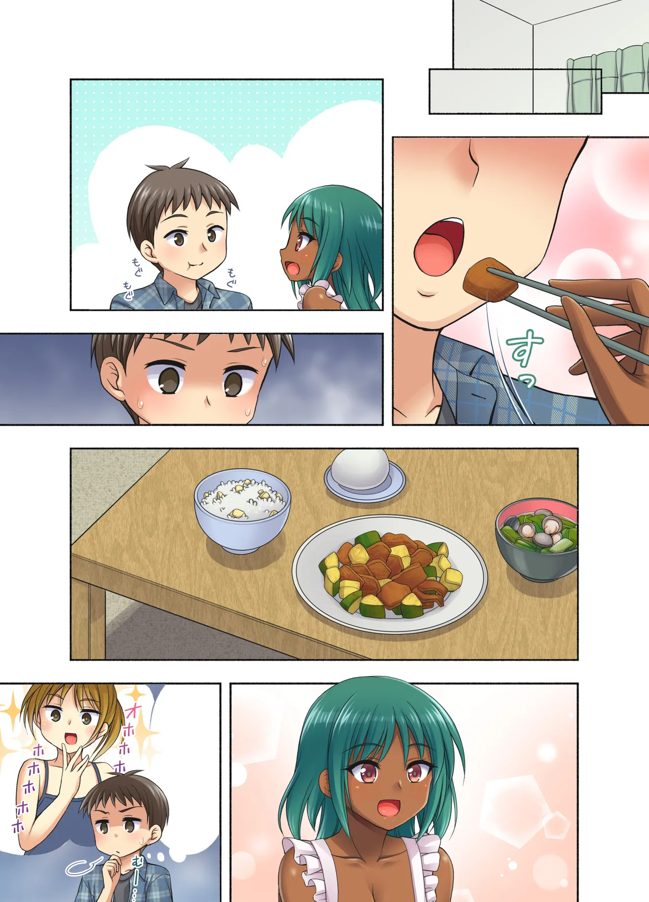まいにち2 - page54