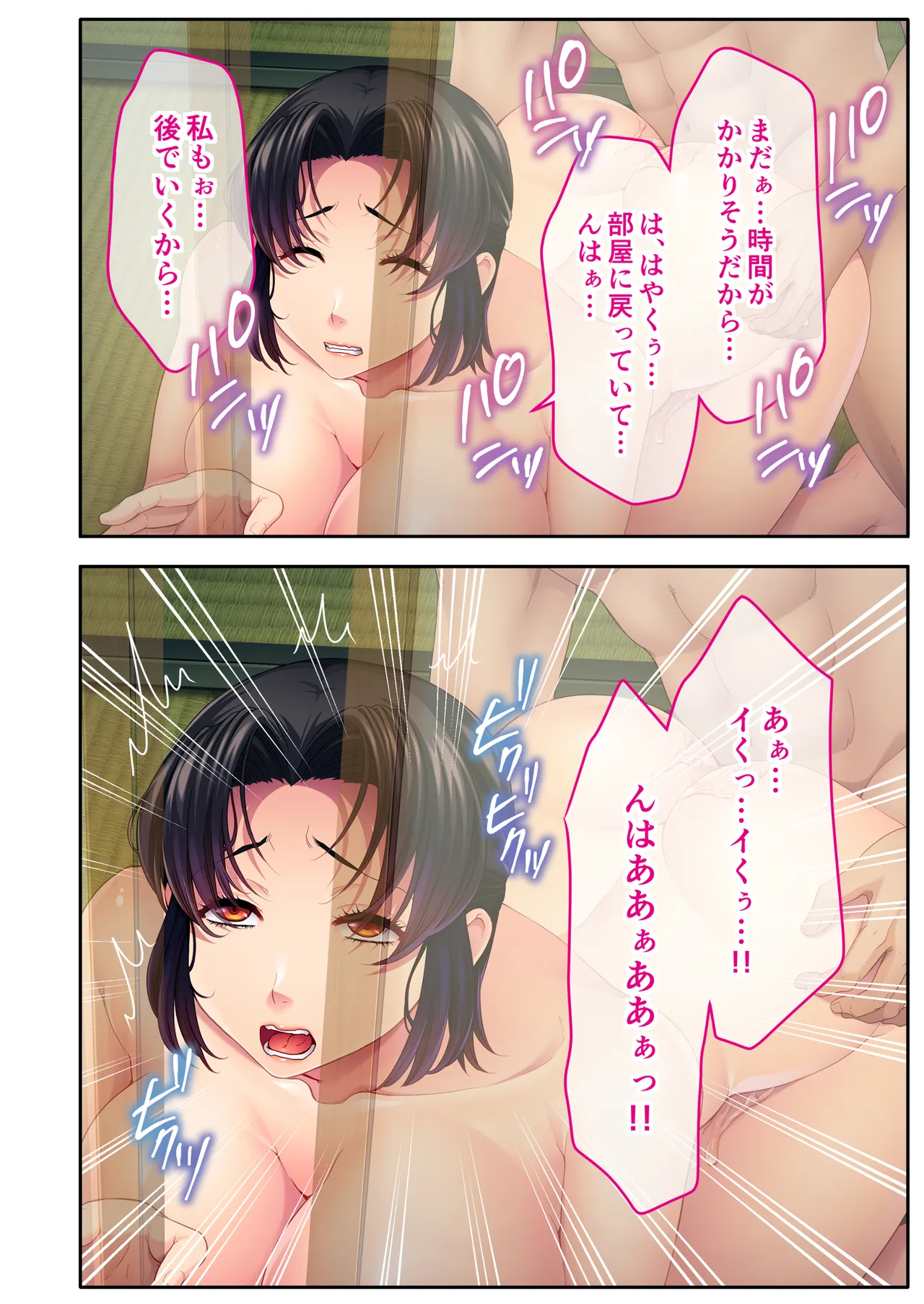 チャラ男たちに堕とされた爆乳淫乱ママ～ゆるふわ義母はビーチでビッチに大変身！～モザイクコミック総集編 - page29