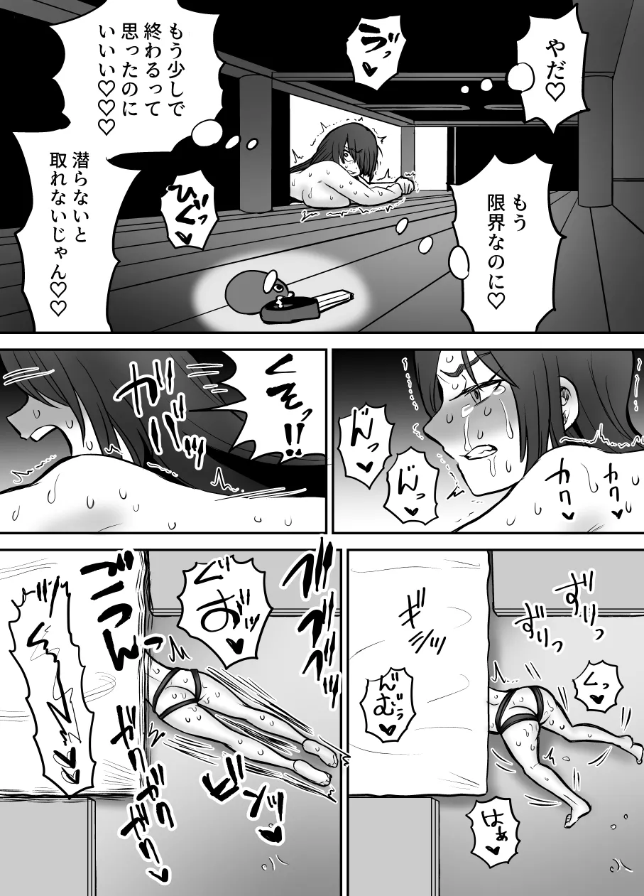 [叡智研究所 (Blank)] 軽い気持ちでTS薬に手を出した男が身も心もメス堕ちするまで(1)オナニー編 - page50