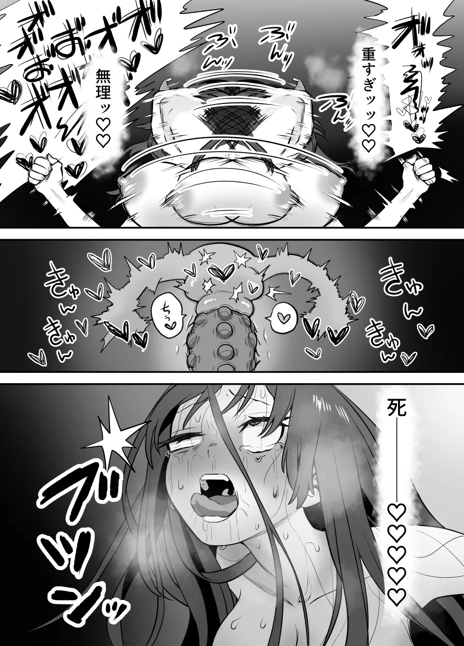 [叡智研究所 (Blank)] 軽い気持ちでTS薬に手を出した男が身も心もメス堕ちするまで(1)オナニー編 - page63