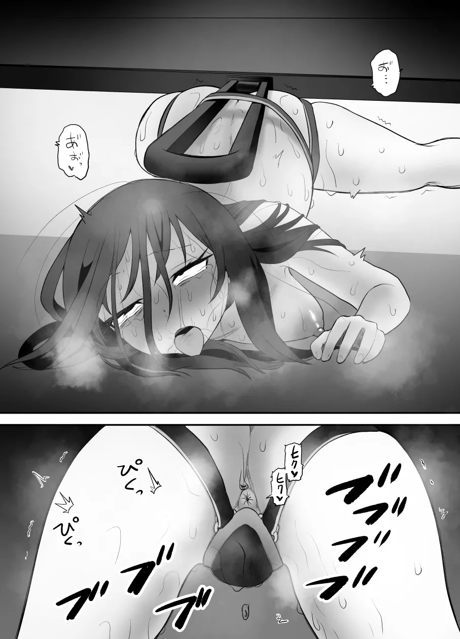 [叡智研究所 (Blank)] 軽い気持ちでTS薬に手を出した男が身も心もメス堕ちするまで(1)オナニー編 - page64