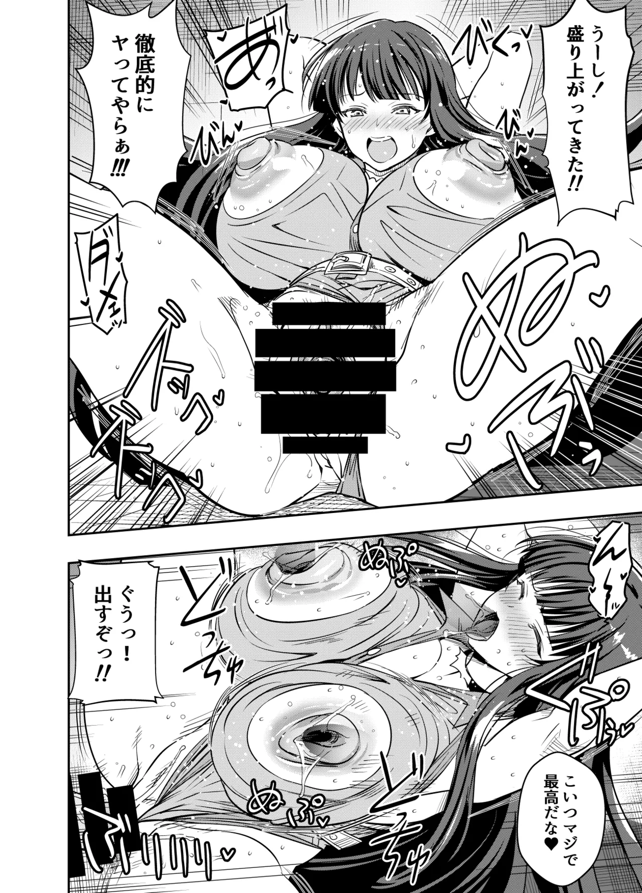 リクエストいただいたものです - page4